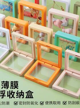 饰品悬浮盒pe薄膜盒手镯戒指防氧化首饰透明展示收纳盒密封便携