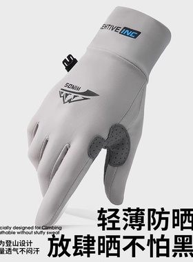 户外登山防滑手套女士露指薄款