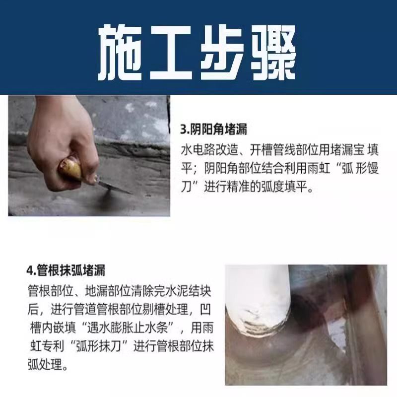 高强度白水泥速干防水瓷砖填缝剂家用水泥地面修补砂浆堵漏王快干 - 图0