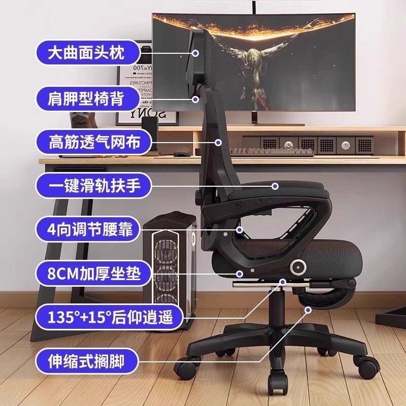 人体工学椅家用电脑椅舒适久坐学生学习椅宿舍电竞椅子办公椅靠背,淘宝优惠券,粉丝福利购,淘宝优惠卷