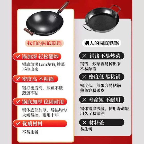 Iron pot wok wok wok uncoated traditional official flagship old-fashioned kitchen household non-stick pan suitable for gas stoves