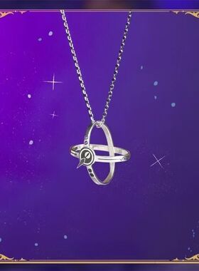 时光代理人刘枭操纵者戒指项链吊坠配饰动漫周边简约百搭精美指环