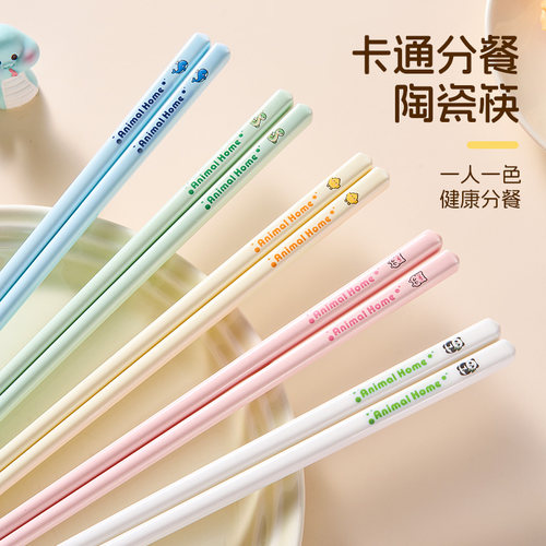 陶瓷筷子一人一筷家用高档新款抗防滑不易菌可爱家庭专人专用分餐 - 图0