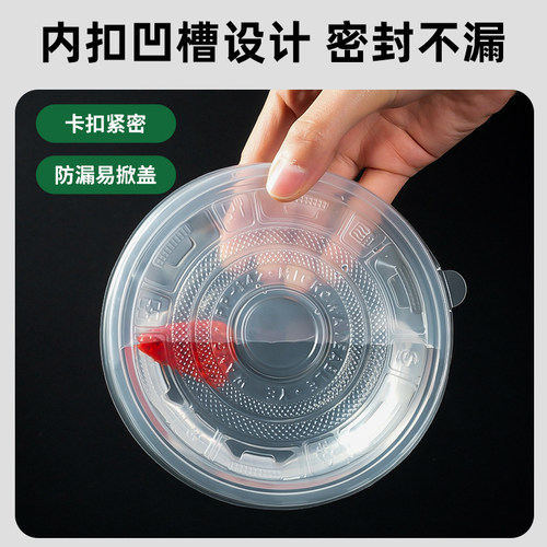 一次性碗带盖家用圆形加厚外卖打包餐盒塑料商用小碗冰粉碗汤碗 - 图2