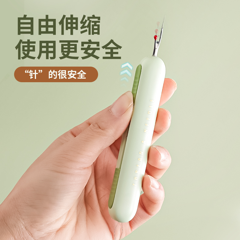 穿针器家用拆线器挑线器老人专用手工缝纫引线工具穿线神器二合一 - 图0