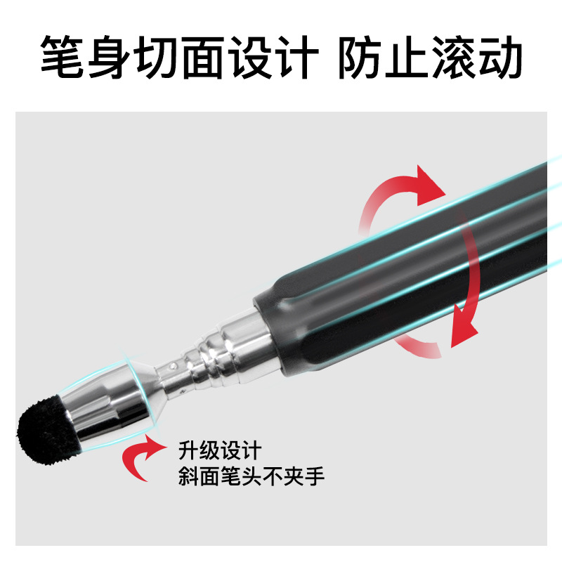 可伸缩触屏笔教鞭教棍教棒教杆教师专用教学指挥棒导游旗杆电子白板家用触控点读笔黑板一体机会议培训指读棒 - 图2