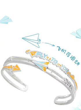 橘子海纸飞机手镯原创小众设计高级甜酷手链手环2025新款气质手饰