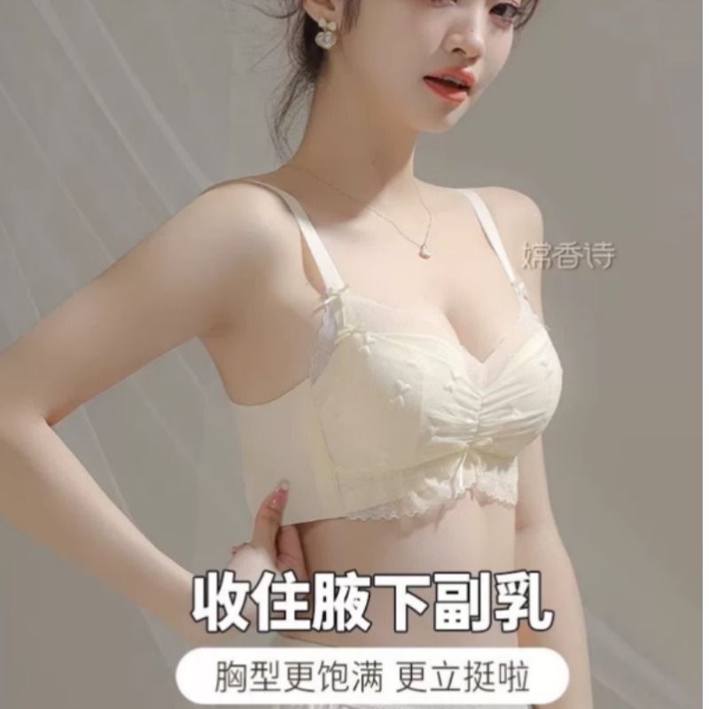 内衣女士小胸聚拢显大调整型收副乳防下垂夏季天薄款文胸罩蕾丝