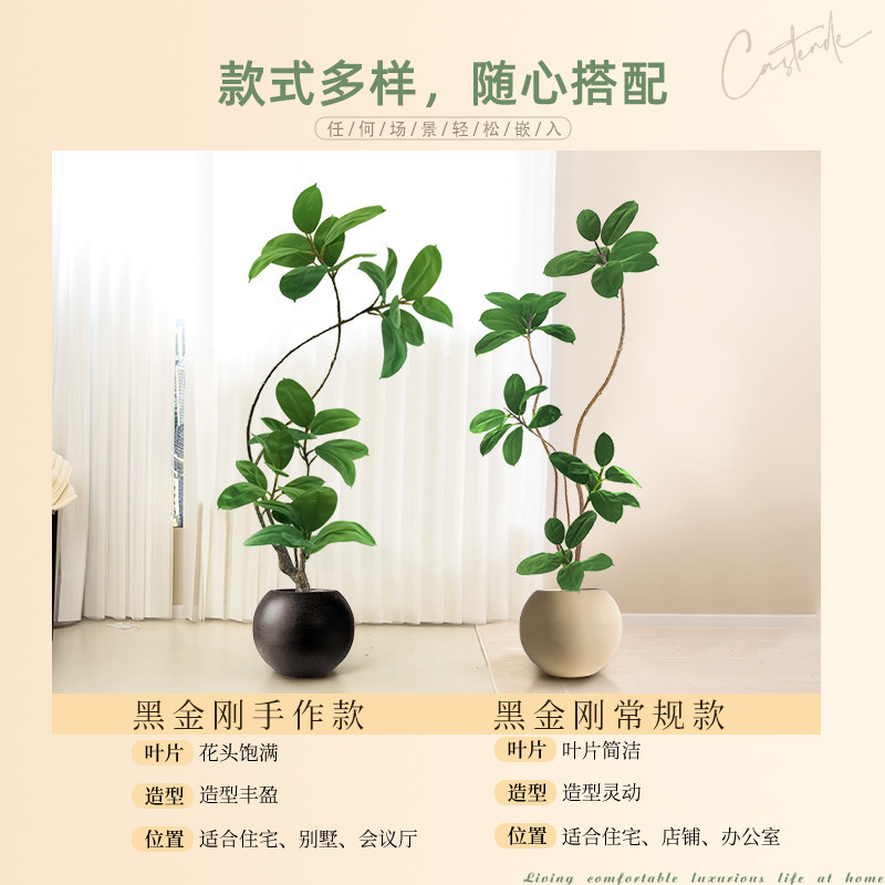 植物黑金件客厅高级感装饰摆刚室内沙发电视柜旁假树仿新品,淘宝优惠券,粉丝福利购,淘宝优惠卷