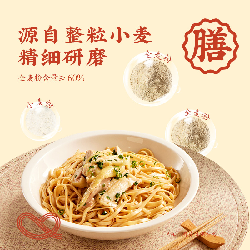 Miss whole wheat noodles 500g, whole grain wide noodles, whole grain breakfast noodles, egg noodles, original flavor bag without roughness