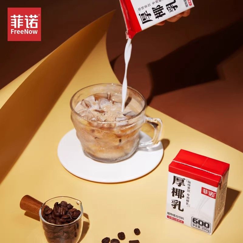 菲诺厚椰乳200ml*24盒小包装生椰拿铁椰浆椰汁奶椰奶咖啡专用整箱,淘宝优惠券,粉丝福利购,淘宝优惠卷