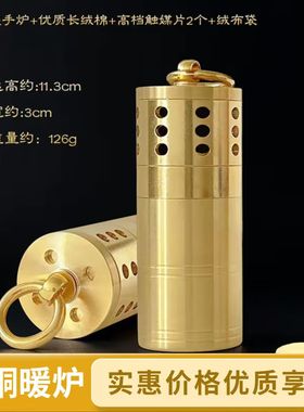 黄铜怀炉暖手炉控温恒温调温便携取暖礼品装饰手把摆件