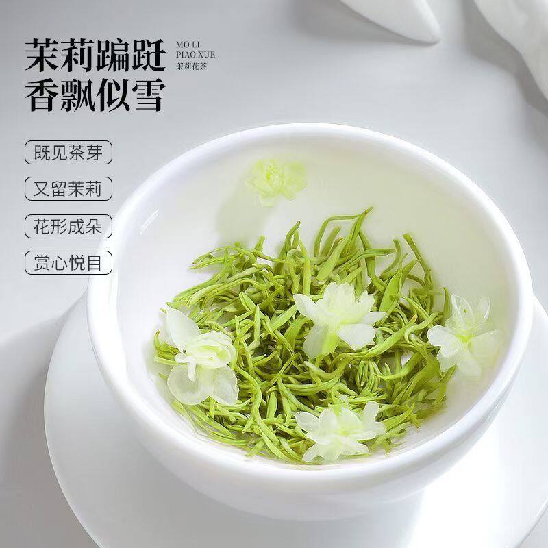 浓香茉莉花茶大红袍乌龙茶组合茶罐装100gx2罐,淘宝优惠券,粉丝福利购,淘宝优惠卷
