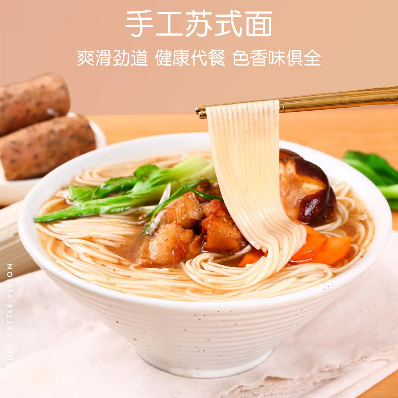 速食煮面组合苏式面碱水面刀切面共3袋240g