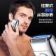 New 26-year metal magnetic reciprocating shaver