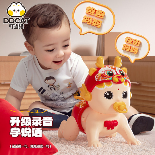 Baby crawling toy with sound and moving baby electric guidance early education puzzle head up learning to crawl and learn to speak