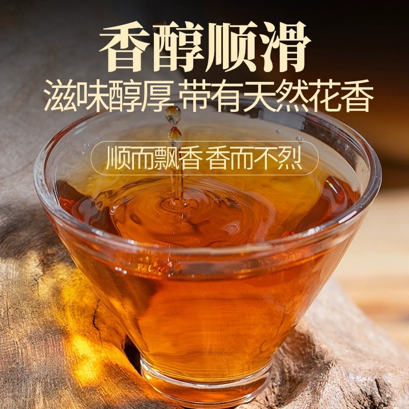武夷山小种红茶2025年新茶特级正宗浓香型金骏眉茶叶礼盒散装500g,淘宝优惠券,粉丝福利购,淘宝优惠卷
