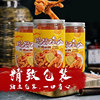 20亓左右摩登巷子里.无骨鸡爪2斤