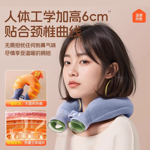 热敷脖子肩颈热水袋注水灌水暖水袋颈椎专用护肩颈部神器U型枕头 - 图1