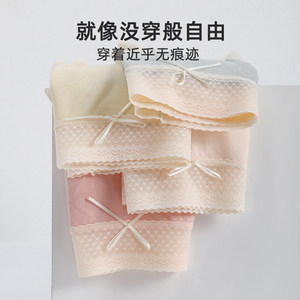 雅鹿内裤女士2026新款亲肤透气夏季薄款女生无痕透气亲肤三角短裤