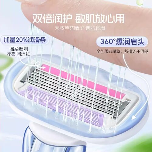 刮毛刀女生专用刮腋毛脱毛神器私密处便携安全型剃毛女士不留黑点 - 图1