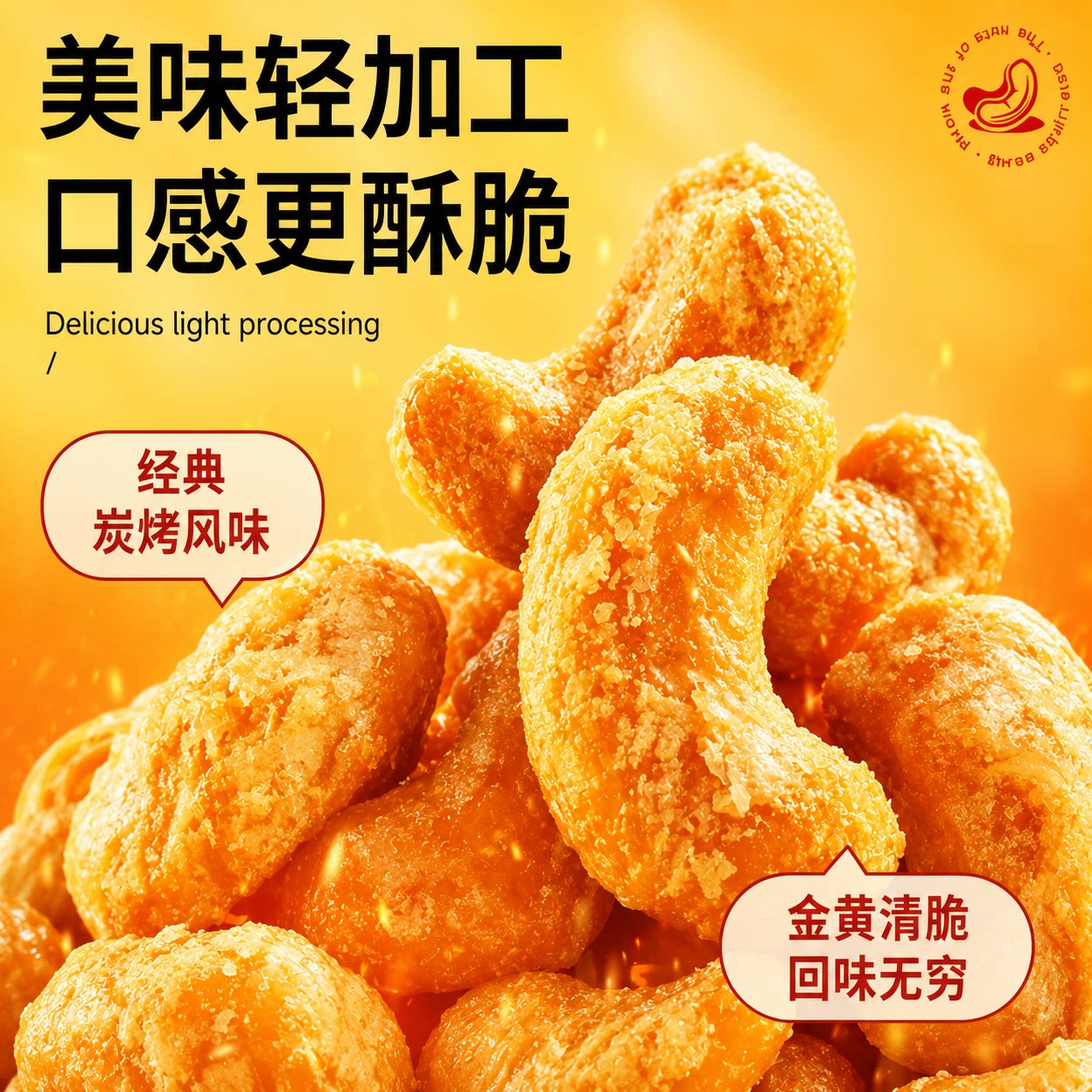图 5