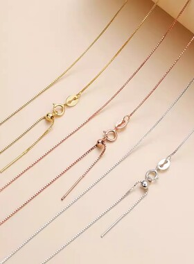 可调节链子女项链配件无吊坠手工DIY配件针式合金锁骨素链单链条