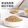 酸梅晶正宗桂花酸梅粉酸梅汤汁浓缩原材料包速溶商用可冷泡冲饮品 图片 2