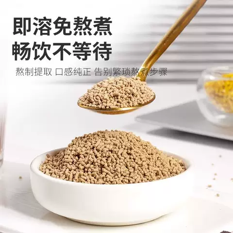 酸梅晶正宗桂花酸梅粉酸梅汤汁浓缩原材料包速溶商用可冷泡冲饮品 图片 2