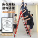 The whole network's multi-functional household folding ladder is safe and stable