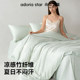 High-end Tianzhu Class A solid color four-piece bed set