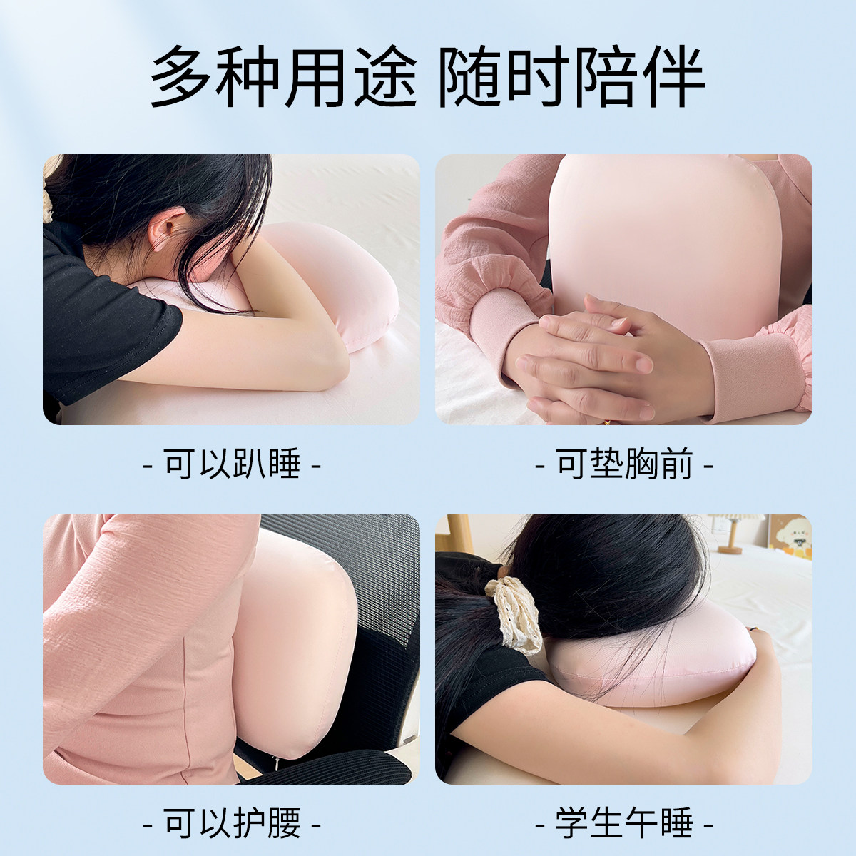 便携办公室午休神迷你器午睡乳胶小枕头学生趴趴睡枕腰靠抱枕小号,淘宝优惠券,粉丝福利购,淘宝优惠卷