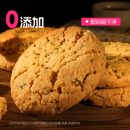 【士丹顿】高品质葱香桃酥490g/箱