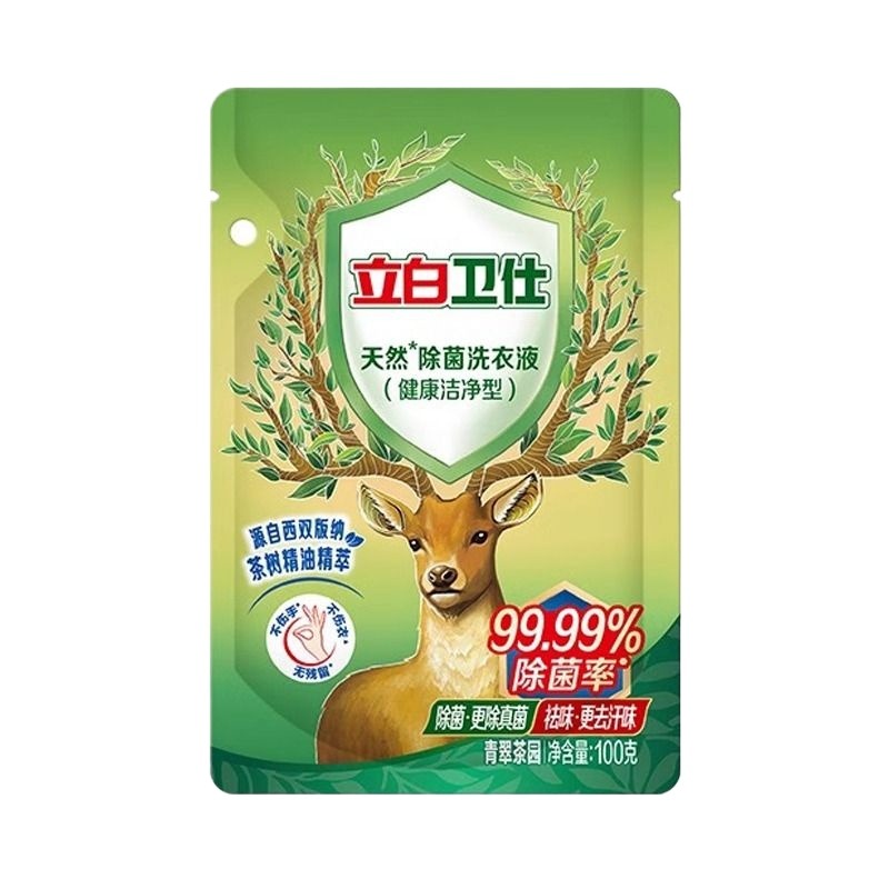 立白卫仕除菌洗衣液2袋地一明薰衣草香洗衣凝珠1袋