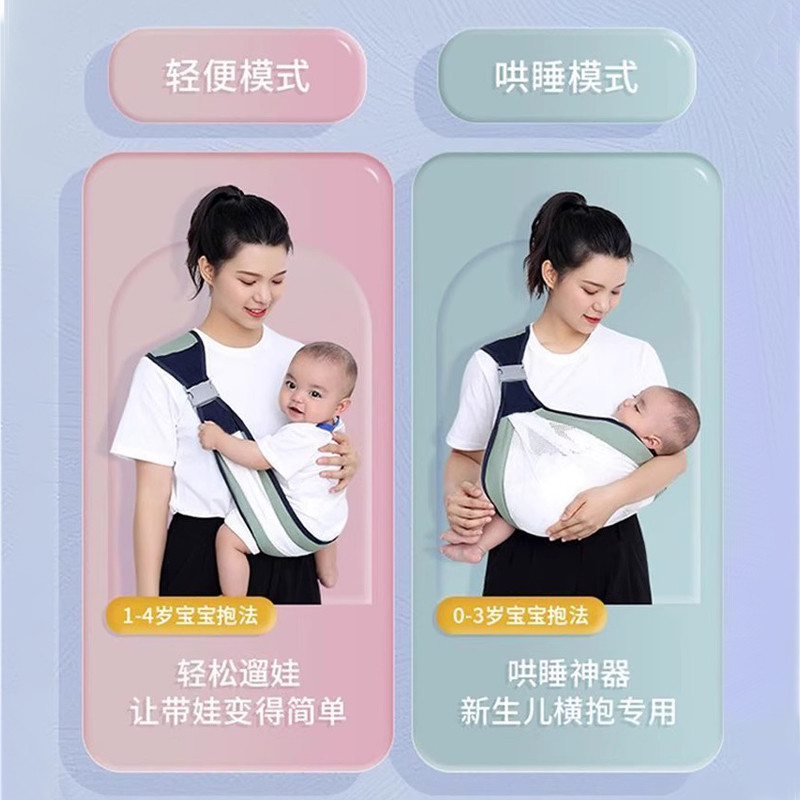 抱娃神器解放双手背带新生婴儿前抱式宝宝外出简易背娃横抱轻便-图0