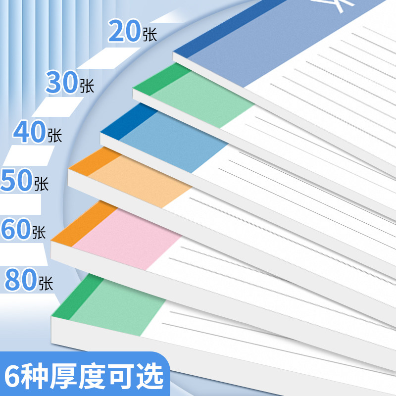 誉品笔记本记事本A5工作软抄本批发日记本软皮软面抄练习本作业本登记横线加厚记事本工作本会议记录本