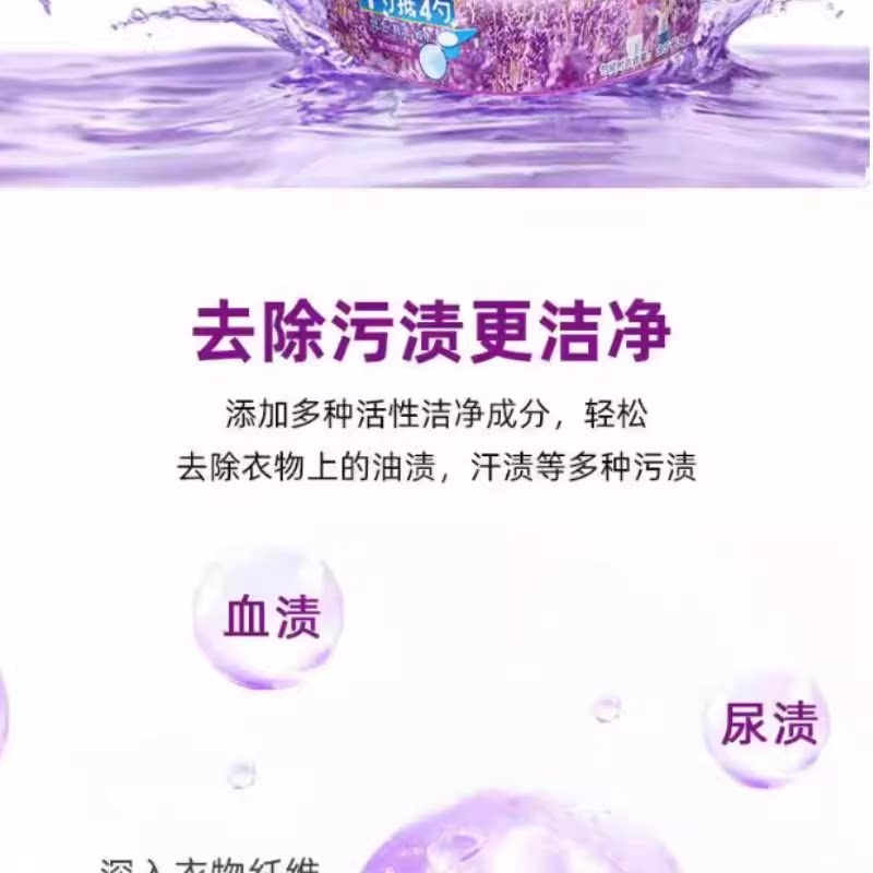 超值特价薰衣草桶装洗衣粉皂粉强力去污持久留香厂家直销