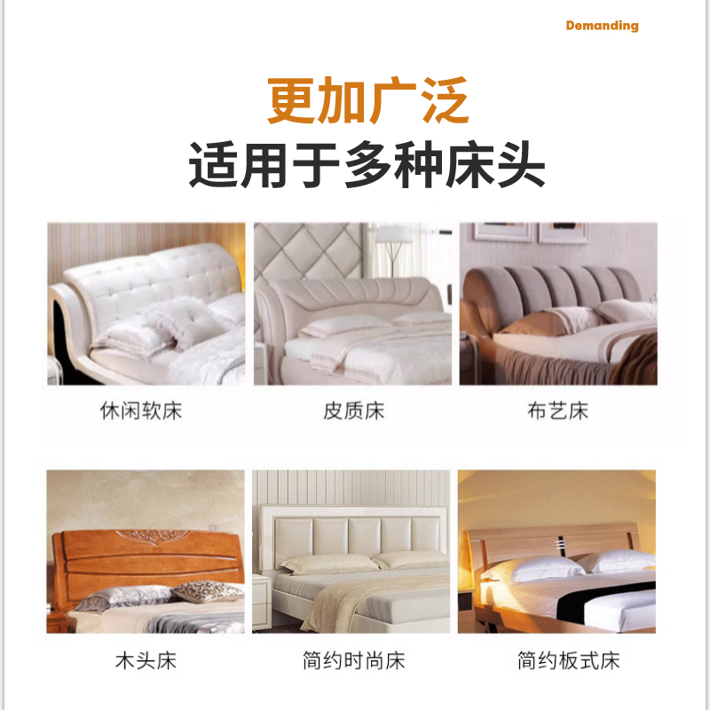 床头套罩2025加厚高端万能通用保护盖布巾皮木靠背垫软包木头奶油,淘宝优惠券,粉丝福利购,淘宝优惠卷