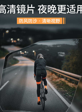 防雾变色骑行防风眼镜日夜两用护目镜男女户外登山运动跑步自行车
