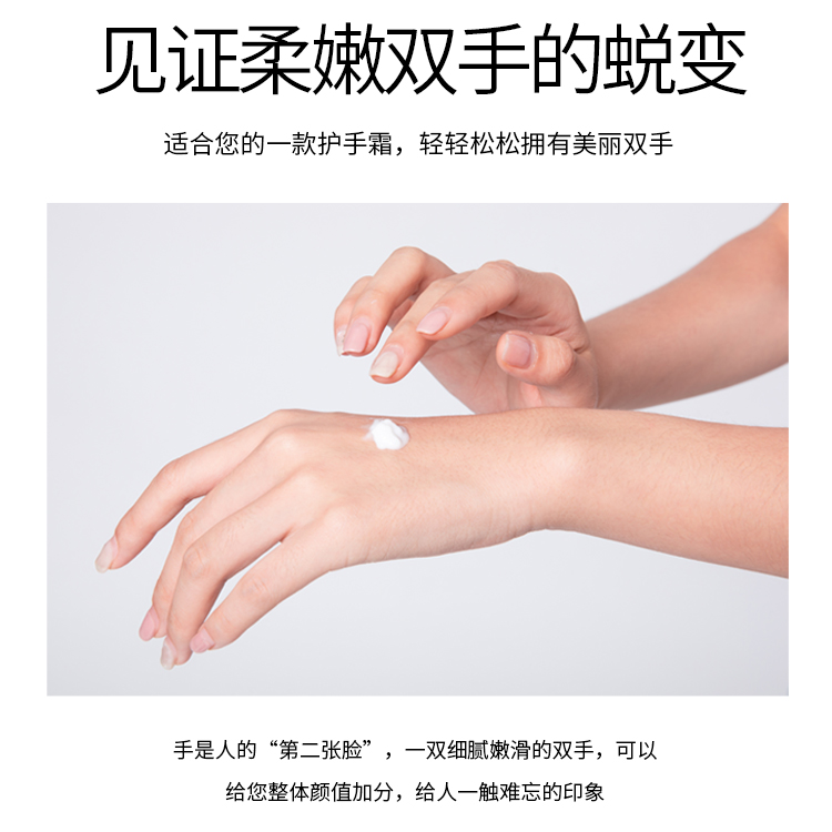 花果护手霜滋润保湿补水套装嫩肤改善干燥粗糙秋冬防干裂小巧便携