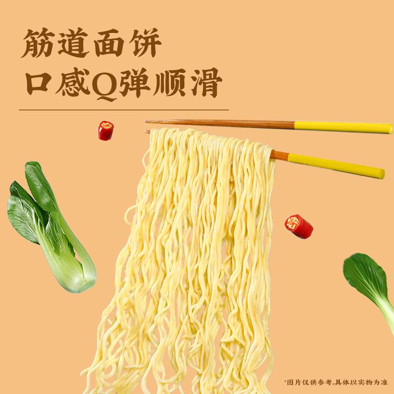 白象大骨面原汁猪骨面72g