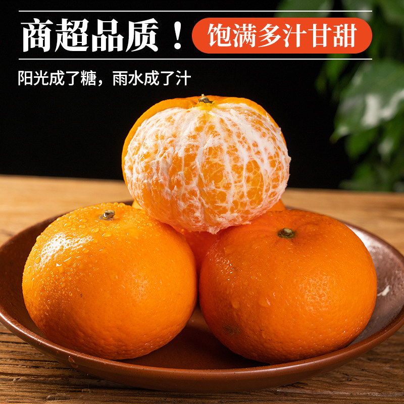 广西武鸣沃柑新鲜桔子现摘现发当季水果蜜果子生鲜自提年货节果园,淘宝优惠券,粉丝福利购,淘宝优惠卷