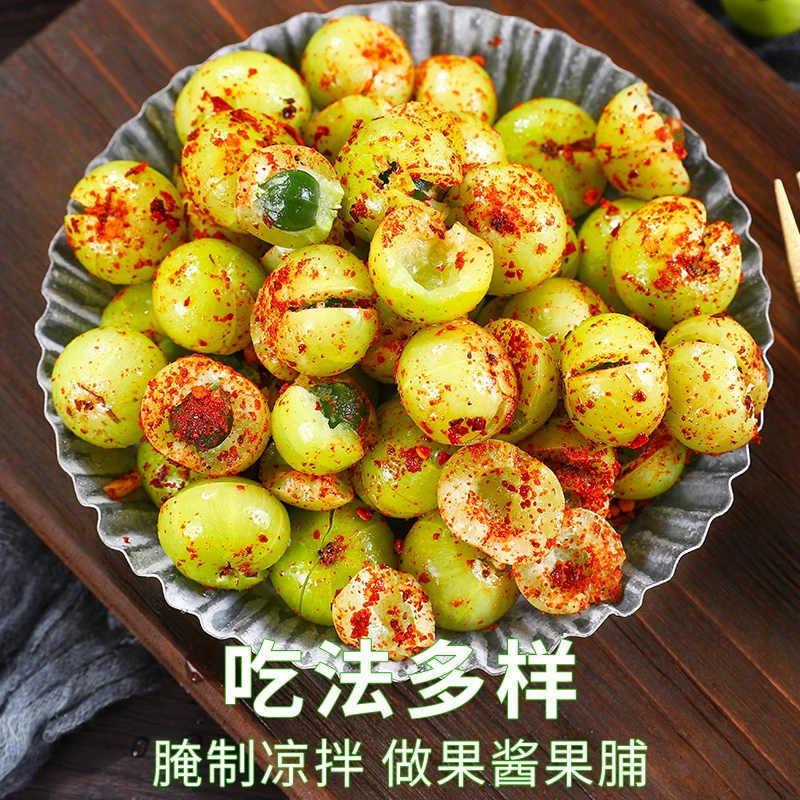 潮汕普宁崩坎甜油柑新鲜油甘果牛甘果余甘果滇橄榄甜种甜油甘包邮 - 图1