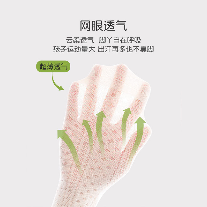 女童公主花边袜儿童夏季薄款网眼袜女孩棉袜无骨透气中筒袜白色