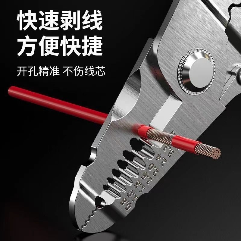剥线钳电工专用多功能拨线压线拔下钳工具手动剪线扒线皮钳子神器