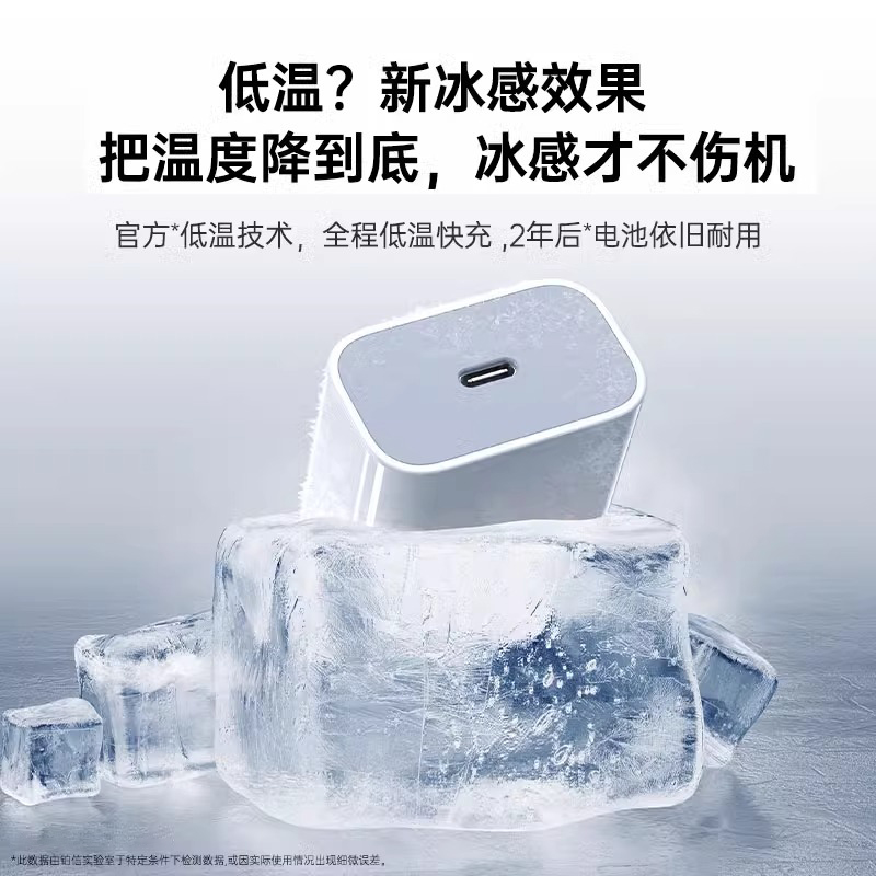 45W快充弋米诺适用苹果iphone17充电器头16pro数据线15/14/13插头30W手机plus专用xr快充PD套装原max速冲20W - 图2