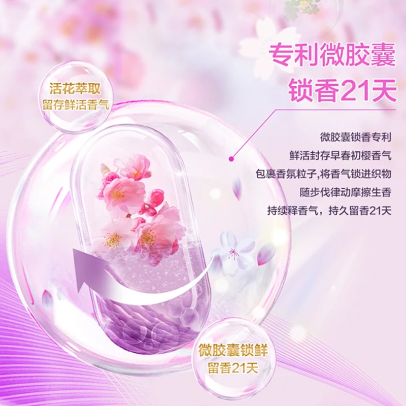 婴童洗衣液持久留香强力去污除菌除螨无荧光剂护衣母婴家用整箱