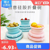 Silicone Folding Bowl Outdoor Portable Baby Lunch Box Compression Bowl Travel Cutlery Food Grade Heating Camping Camping Camping