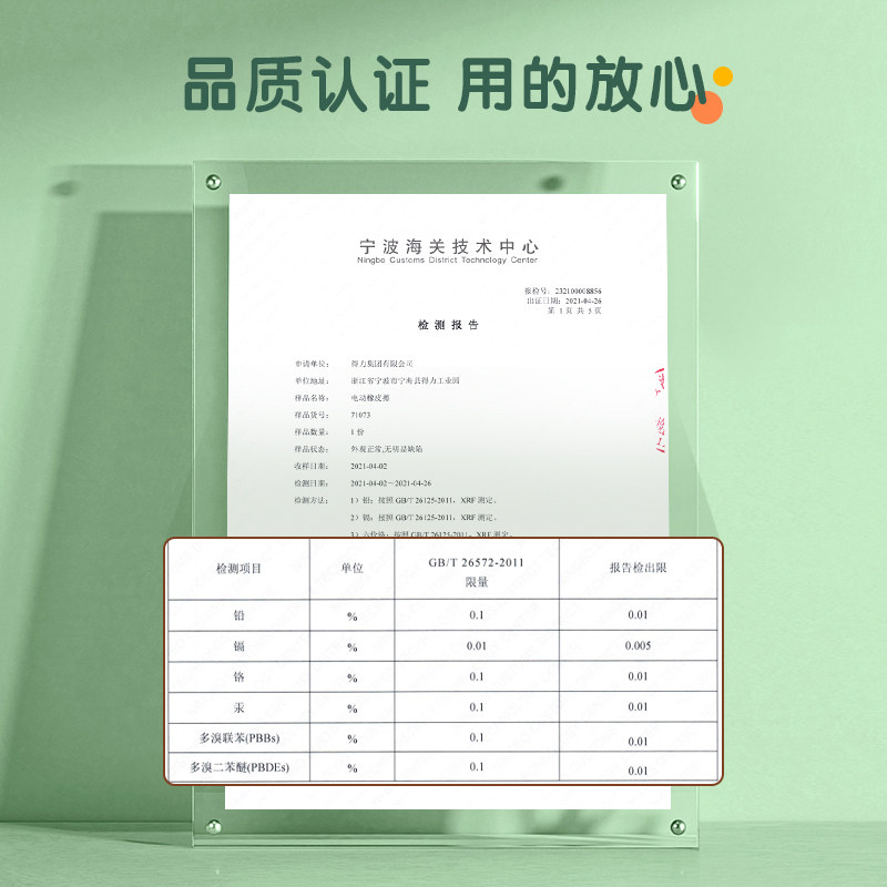 得力电动橡皮擦学生擦得干净素描美术高光橡皮多功能自动文具少屑不易留痕可替芯儿童开学透明 - 图3