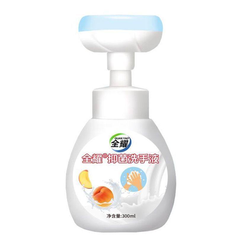 儿童花朵泡沫洗手液温和清洁滋润按压泡泡易清洗大容量家庭替换装,淘宝优惠券,粉丝福利购,淘宝优惠卷